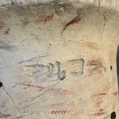 七輪　マルコシの画像