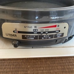【商談中】
ホットプレートセットの画像