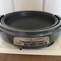 【商談中】
ホットプレートセット