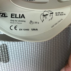 ペツル　PETZL ELIA レディース ヘルメットの画像