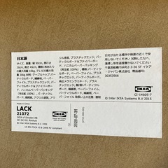 ★IKEA ラック&TV台「美品」黒①
の画像