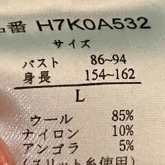 ニットトップスの画像