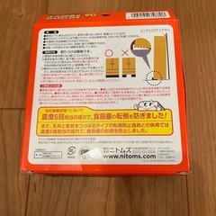 【新品】家具転倒防止安定板　ふんばる君90の画像