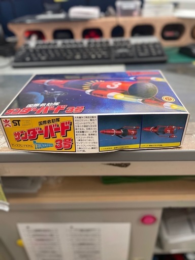 バンダイ　サンダーバード3号