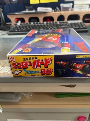 バンダイ　サンダーバード3号