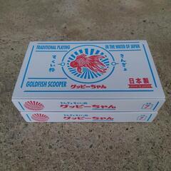 金魚すくい　ポイ　７号　
