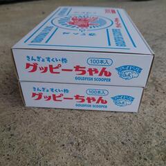 金魚すくい　ポイ　７号　の画像