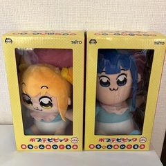 ポプテピピックぬいぐるみ