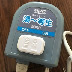 給水ポンプ お風呂の残り湯を洗濯に活用の画像