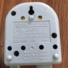 給水ポンプ お風呂の残り湯を洗濯に活用の画像