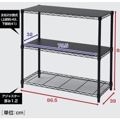 スチールラックの画像