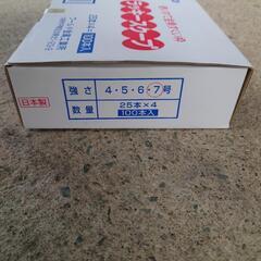 金魚すくい　ポイ　７号　約80本の画像
