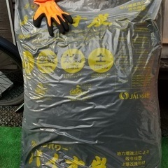  もみ殻くん炭 10.5キロ　土壌改良 害虫予防の画像
