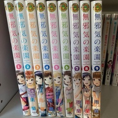 無邪気の園    9冊