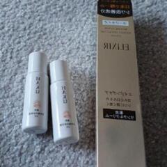 新品未使用  資生堂 エリクシール   リンクルクリーム 大容量...