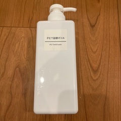 【新品】無印PET詰替ボトル600ml