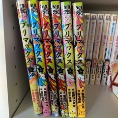 プリマックス 6冊