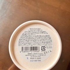 値下げ　トラックオイル　NO.1の画像
