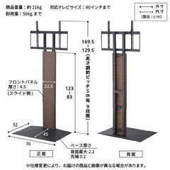 WALL INTERIOR TVSTAND V3 HIGH TYPE 棚付きの画像