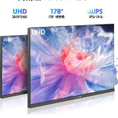 27インチゲーミングモニター 4k uhdの画像