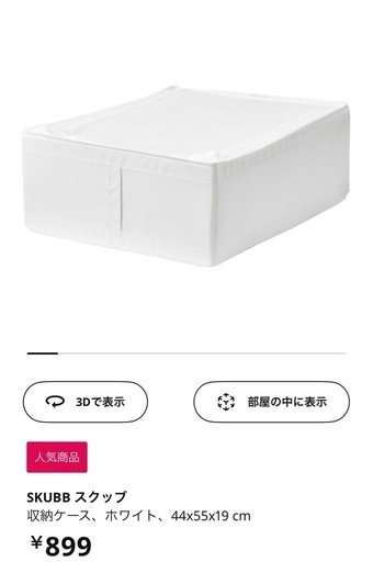 ◎お譲り相手決まりました◎