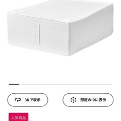 ◎お譲り相手決まりました◎