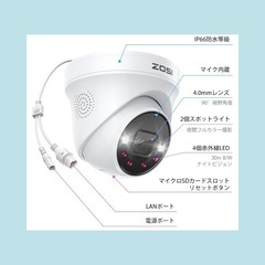 【新型、新品＆未使用品】ゾシ(ZOSI) 防犯カメラPoE 500万画素 人/車両/顔AI検知 暗視撮影 有線 PoE給電 ドーム型 屋外対応 IP66防水防塵 センサー発光 音声録音 遠隔監視 PC/スマホ対応 アプリ通知 SDカード録画 電源アダプタなし の画像