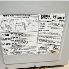 電子レンジの画像
