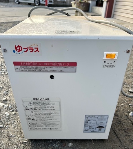 （お値下げ）INAX小型温水器