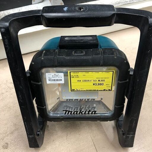 Wa1168  ｍａｋｉｔａ  マキタ スタンドライト  ＭＬ８０５