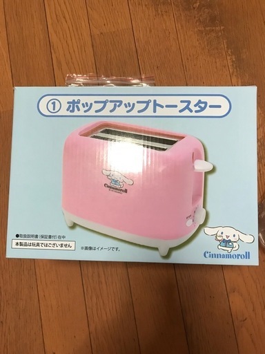 ポップアップトースター