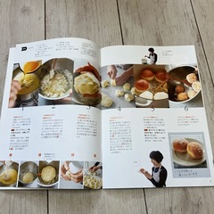 週末美味しいパンを焼くとおまけ2冊の画像