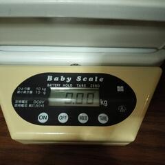 ベビースケールの画像
