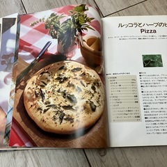 週末美味しいパンを焼くとおまけ2冊の画像
