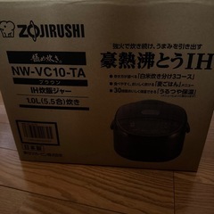 【値下げ！】ZOJIRUSHI 炊飯器 NW-VC10-TA
