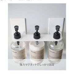 tower　ディスペンサーホルダー　マグネット