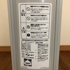デロンギ　オイルヒーターの画像