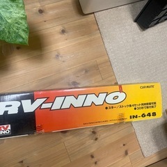 カーメイト648 未使用品  