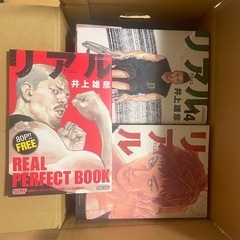 【最安値】リアル1-14巻セット