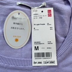 未使用  WOMEN 　ユニクロ  UVカットクールネックセーターの画像
