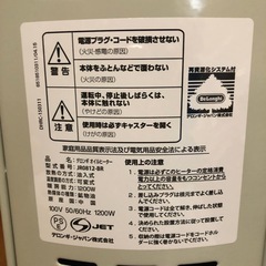 デロンギ　オイルヒーターの画像
