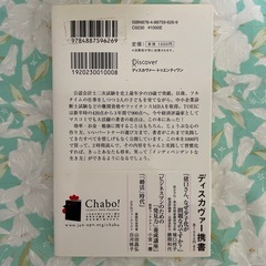 勝間和代のインディペンデントな生き方実践ガイドの画像