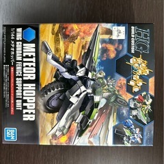 1/144 メテオホッパー ガンプラ