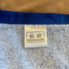 値下げ！【水通しのみ】新幹線かがやき　かぶるバスタオルの画像