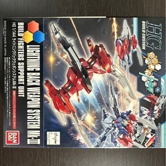 1/144 ライトニングバックウェポンシステムMk-Ⅱ ガンプラ