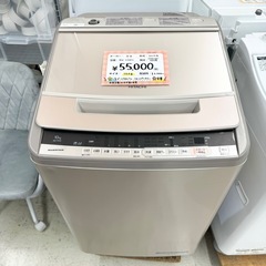 【洗濯機10㎏】日立　2019年製　BW-V100C　ビートウォッシュ　シャンパンカラー　朝霞市リサイクルショップ　ケイラック朝霞田島店　GM184