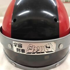 シャリバン　ヘルメット【ジャングルジャングルイズミヤ広陵店】