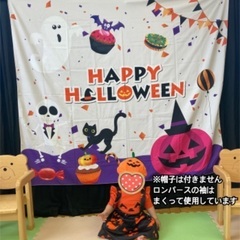 ※大幅値下げ【60〜70cmくらい】ハロウィン かぼちゃ セット...