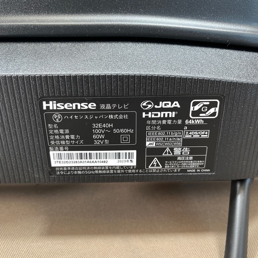 ハイセンス hisense 32型　スマートテレビ 32E40H　2023年製