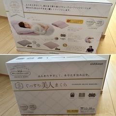 西川の「ぐっすり美人まくら」　の画像